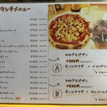 泡Awa de PIZZA - ランチメニュー