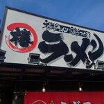 椿ラーメンショップ - 