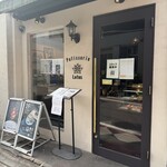 パティスリー ロータス - 