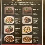 スーツァン・レストラン陳 - 