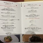 スーツァン・レストラン陳 - 