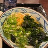 丸亀製麺 サンシャインシティアルタ店