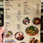 炉端とおでん 呼炉凪来 - 