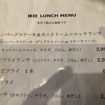 ツムギ キッチン - 