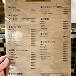 炉端とおでん 呼炉凪来 - 