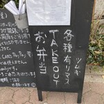 ツムギ キッチン - 