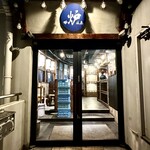 炉端とおでん 呼炉凪来 大曽根店 - 