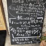 ツムギ キッチン - 