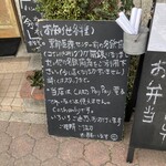 ツムギ キッチン - 