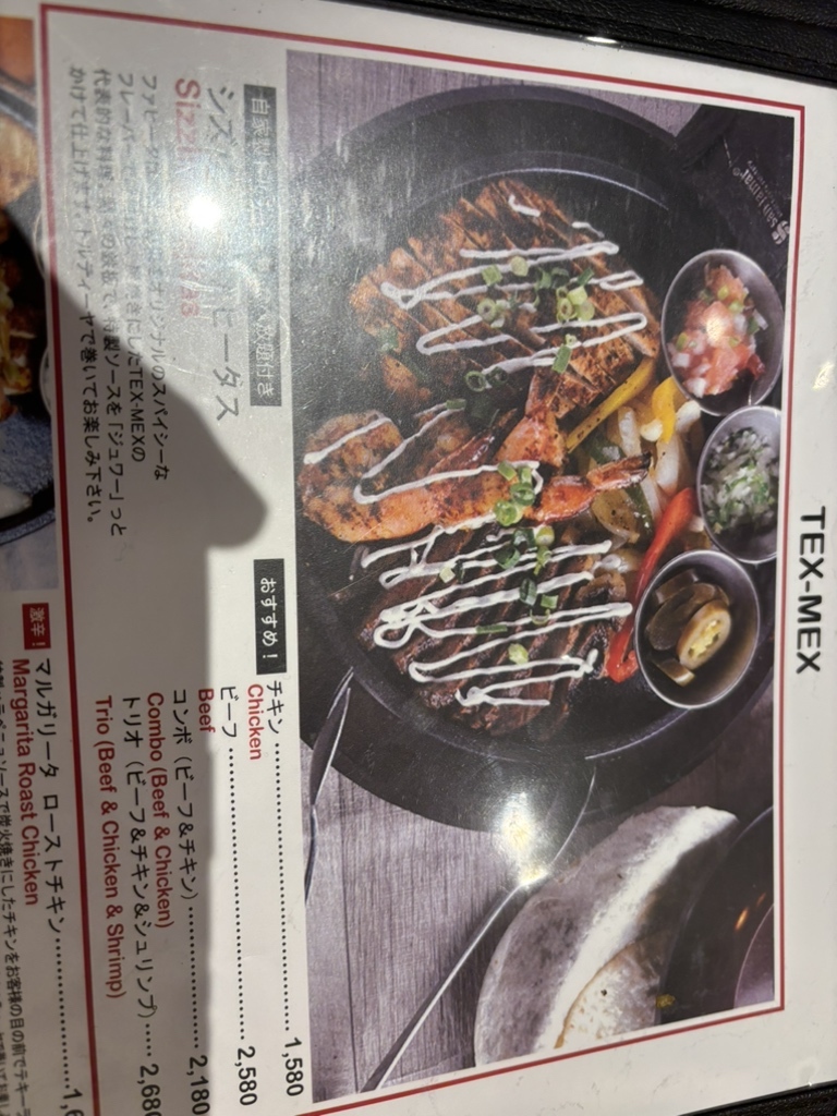 メニュー写真 : ラスト・カリフォルニアレストラン 横浜ワールド