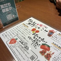 まるや本店 天白本店 - 