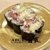 ABURI 百貫 有明ガーデン店
