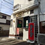 カレーライス Cari－Rio - 外観