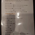 カレーライス Cari－Rio - メニュー①