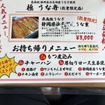 味のもっちゃん食堂 - 