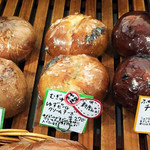 テコナ　ベーグルワークス - 