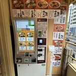 俺流焼売楼飯店 - 