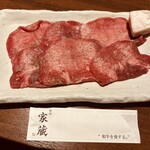 焼肉家蔵 - 