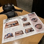 広島酒菜 神楽 - 