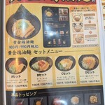 熱海 会心のいち撃 - 