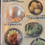 熱海 会心のいち撃 - 