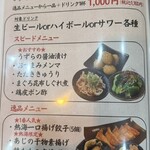 熱海 会心のいち撃 - 