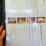 究極の塩だし そば助 - 