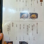 究極の塩だし そば助 - 