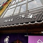 広島酒菜 神楽 - 