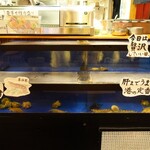 木屋町酒場 魚ます - 