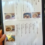 究極の塩だし そば助 - 