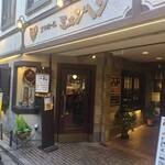 ビヤレストラン ミュンヘン - 