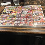 じゃんまるらーめん - 