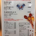 やっぱりインディア - 