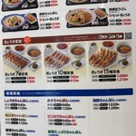 リンガーハット - 