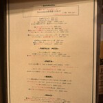 バール タッチョモ - 