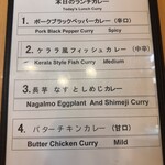 やっぱりインディア - 