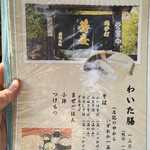 宝処三昧 - メニュー