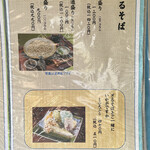 宝処三昧 - メニュー