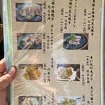 宝処三昧 - メニュー