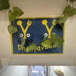 やっぱりインディア - 