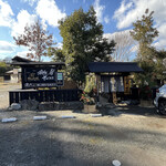 宝処三昧 - 店舗外観