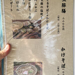 宝処三昧 - メニュー