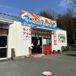 かき小屋 小江戸 - 