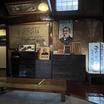 宝処三昧 - 店内