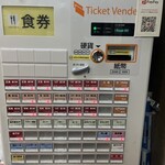 らうめん　さぶ郎 - 