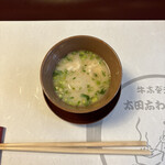 太田なわのれん - 