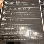 和牛焼肉 肉八 天満店 - 