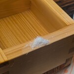 太平山酒蔵 - 