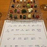 銀座 シェ・トモ - 